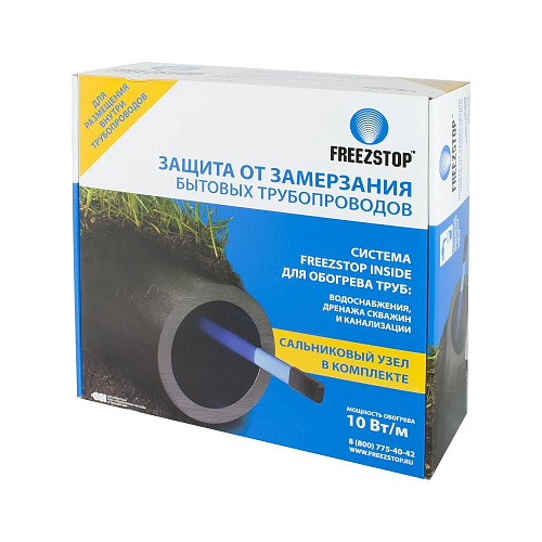 Секция нагревательная Inside 10-4, FreezStop купить