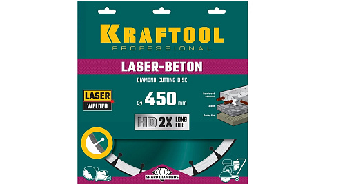 Алмаз диск KRAFTOOL 450*25.4 LASER-BETON 450*25.4*4.0*10  универс сухой рез 36686-450 купить