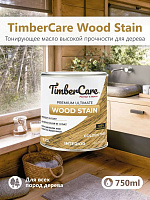 Масло тонирующее Wood Stain Golden tree Золотое дерево 350012