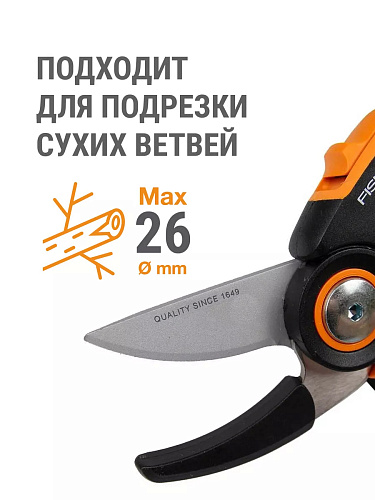 Секатор плоскостной Xseries PowerGear L P941 Fiskars  1057174 купить
