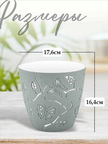 Горшок для цветов Plast Team Butterflies INGREEN РТ401310025 купить