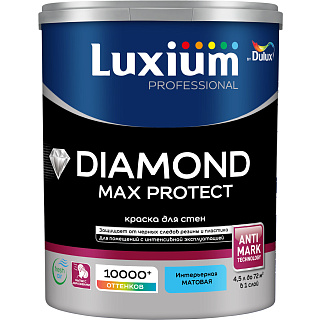 Краска интерьерная для стен Luxium by Dulux Prof Diamond Max Protect матовая бесцветная база BC (4.5л) купить