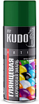 Эмаль акриловая универсальная аэрозоль  Kudo KU-A6029 RAL6029 зеленый  высокоглянцевая (0.52л)