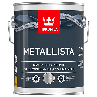 Краска по ржавчине Tikkurila METALLISTA серебряный 2.5 л купить