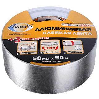 Скотч алюминиевый 100мм*50м 302-052 купить