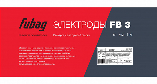 Сварочные электроды Fubag FB 3 d=2.5 мм m=0.9 кг купить