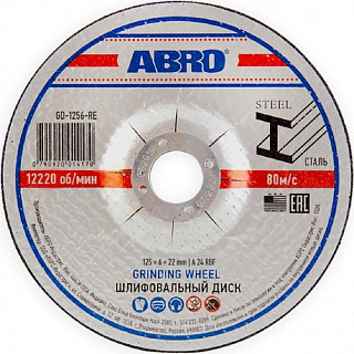 Круг зачистной 125*6*22см ABRO GD-1256-R купить