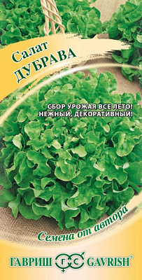 Семена Салат Дубрава листовой маслянистый  0.5г 1071856601 ГАВРИШ  купить