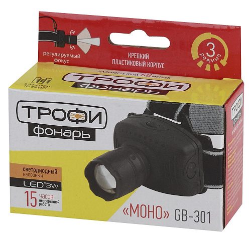 Фонарь налобный ТРОФИ GB-301  купить