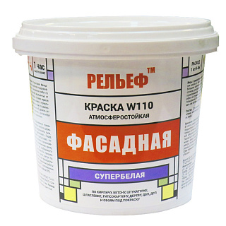 Краска фасадная РЕЛЬЕФ ВД-АК-1180 белоснежная W11013 1.3 кг купить