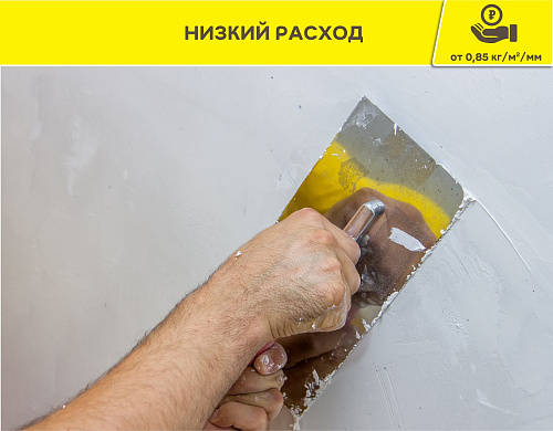 Штукатурка усиленная гипсовая Vetonit Weber Profi Gyps 1027838 купить
