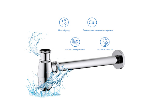 Сифон Aquatek AQ6014CR купить