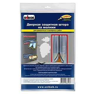 Дверная защитная штора для дверей(молния)  Unibob 1м*2.2м 63506 купить