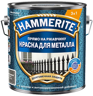 Краска для металла прямо на ржавчину 3в1 молотковая RAL7042 серый 2л Hammerite 5831390 купить