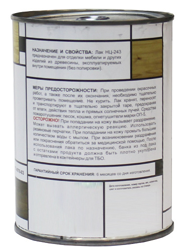 Лак НЦ-243 Рельеф матовый (0.7кг) купить