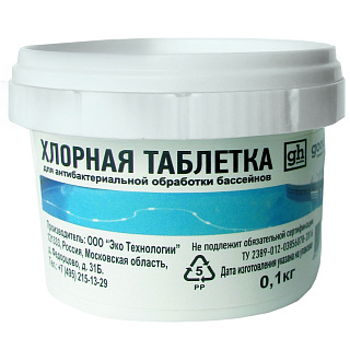 Таблетки ДХЦ goodhim для бассейнов 84071 (0.1кг) купить