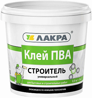 Клей ПВА ЛАКРА Строитель универсальный - 0.9 кг купить