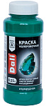 Колер акриловый Dali изумрудный 0.25 л Колер акриловый Dali изумрудный 0.25 л
