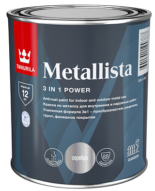 Краска по ржавчине METALLISTA глянцевая серебристая Tikkurila 700014087 (0.8л) купить