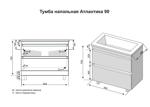 Тумба Style Line Атлантика 90 Люкс PLUS с раковиной Атлантика 90 старое дерево СС-00002211 купить