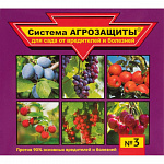 Система Агрозащиты №3 "БИО-Защита урожая" Система Агрозащиты №3 "БИО-Защита урожая"
