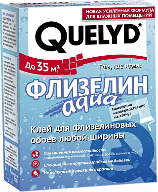 Клей для флизелиновых обоев QUELYD ФЛИЗЕЛИН АКВА - 0.3 кг купить