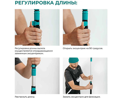 Удлинитель телескопический Stick M LOSSEW Q4STICKM купить