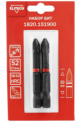 Бита ударная Elitech PZ2*50мм (2шт) (1820.151900) купить