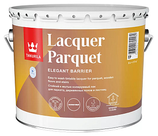 Лак паркетный Tikkurila LACQUER PARQUET полуматовый бесцветный база EP (9л) купить