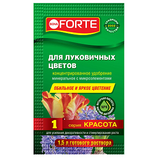 Удобрение жидкое минеральное для луковичных 10 мл Bona Forte BF24010141 купить