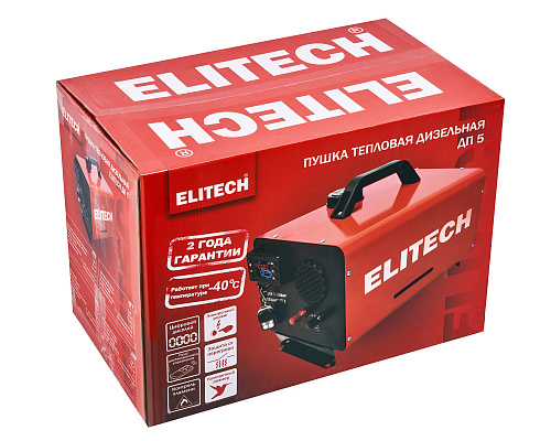 Пушка тепловая дизельная Elitech ДП 5 портативная (непрямой нагрев) 5.0кВт 12/230В 190м3/ч до 50м2 купить