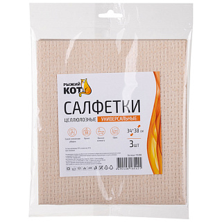 Салфетки из целлюлозного волокна, бежевый, 34*38 см, 3 шт ENERGY 110288 купить