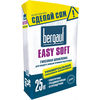Шпаклевка гипсовая универсальная Easy Soft Bergauf 38827 (25 кг) купить