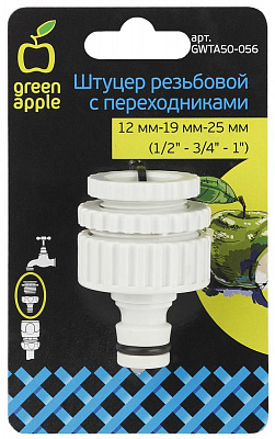 Штуцер резьбовой 12-19-25мм 1/2"-3/4"-1" купить