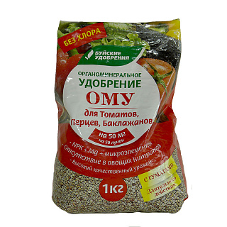 Удобрение ОМУ для томатов,перцев,баклажан 1кг Ваше хозяйство купить