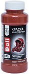 Колер акриловый Dali красно-коричневый 0.25 л Колер акриловый Dali красно-коричневый 0.25 л