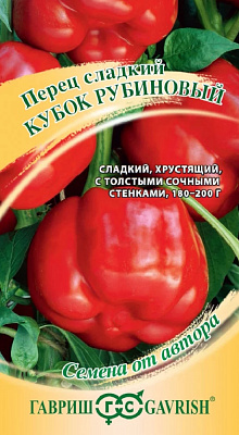 Семена Перец Кубок рубиновый  0.1г 1071858095 ГАВРИШ купить
