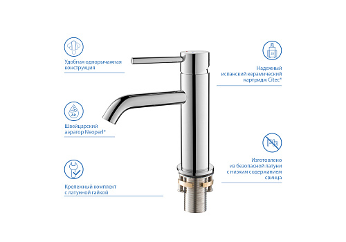 Смеситель ЕВРОПА для раковины Aquatek AQ1310CR купить
