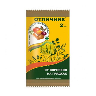 Отличник от сорняков амп. 2мл  купить