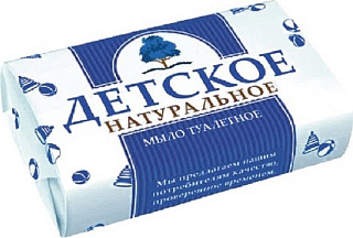 Мыло Детское ГОСТ 180г НМЖК купить