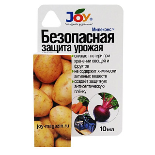 Милеконс JOY (защита урожая) 10мл купить