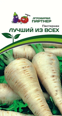 Семена Пастернак Лучший из всех 1г Партнер купить