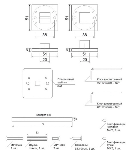 Фиксатор CODE DECO WC-3016-NISM Slim купить