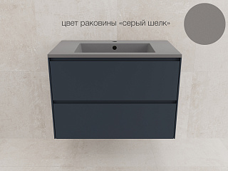 Тумба подвесная ЛИМА 80 PLUS графит 2 ящика с умывальником LINE 80 серый шелк Style Line ЛС-00002355/СС-00002461 купить