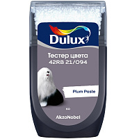 Тестер колеровки Dulux матовый 42RB 21/094 Plum Paste 
