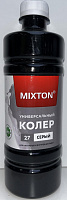 Колерная паста Mixton универсальная 27 серый (0.45л)