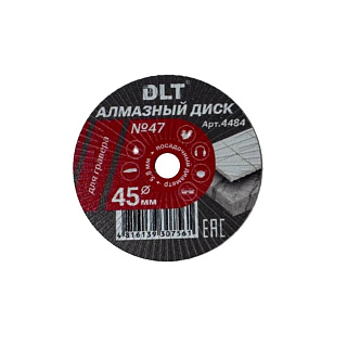 Диск алмазный № 47 для гравера 45мм*0.9мм посадочный 5.8мм DLT 4484 купить