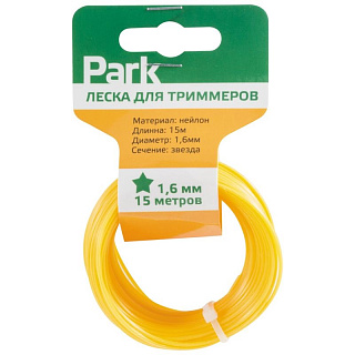 Леска для триммер PARK 1.6мм*15м звезда 990589 купить