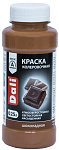 Колер акриловый Dali шоколад 0.25 л Колер акриловый Dali шоколад 0.25 л