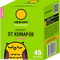 Комплект 45 ночей без запаха флакон 30мл Комарикофф OF01060301